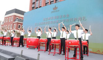 上海又添新校 落户前滩国际商务区,上海惠立学校正式开校